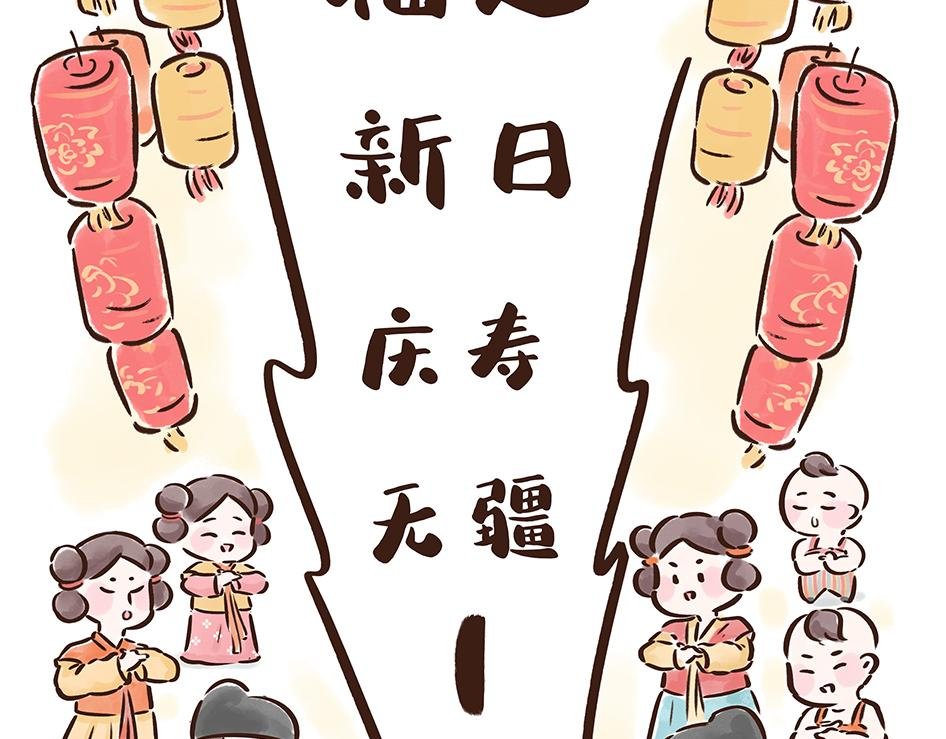 唐代元宵节:一起来嗨3天3夜！