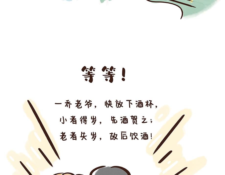 唐代元宵节:一起来嗨3天3夜！