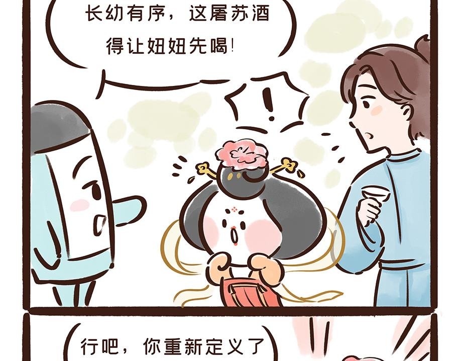 唐代元宵节:一起来嗨3天3夜！
