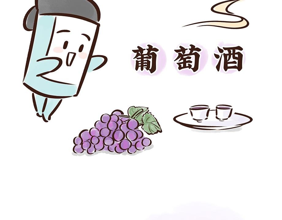 唐代元宵节:一起来嗨3天3夜！