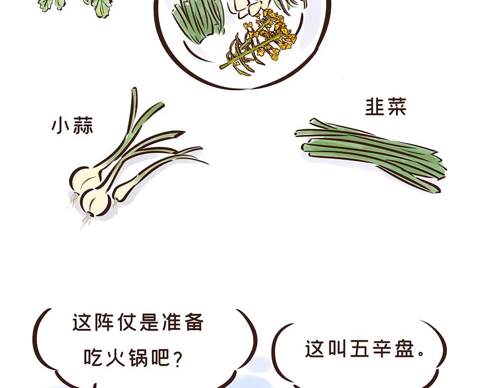 唐代元宵节:一起来嗨3天3夜！