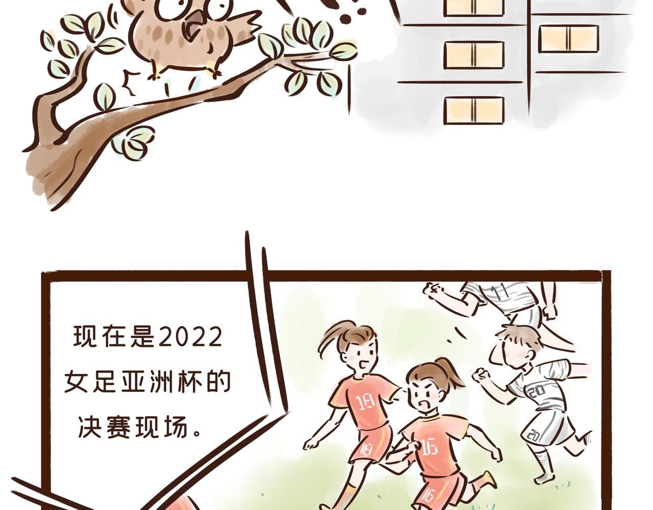 1300年前的“铿锵玫瑰”