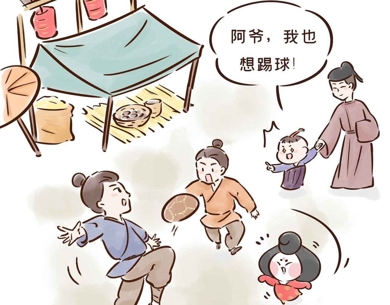1300年前的“铿锵玫瑰”