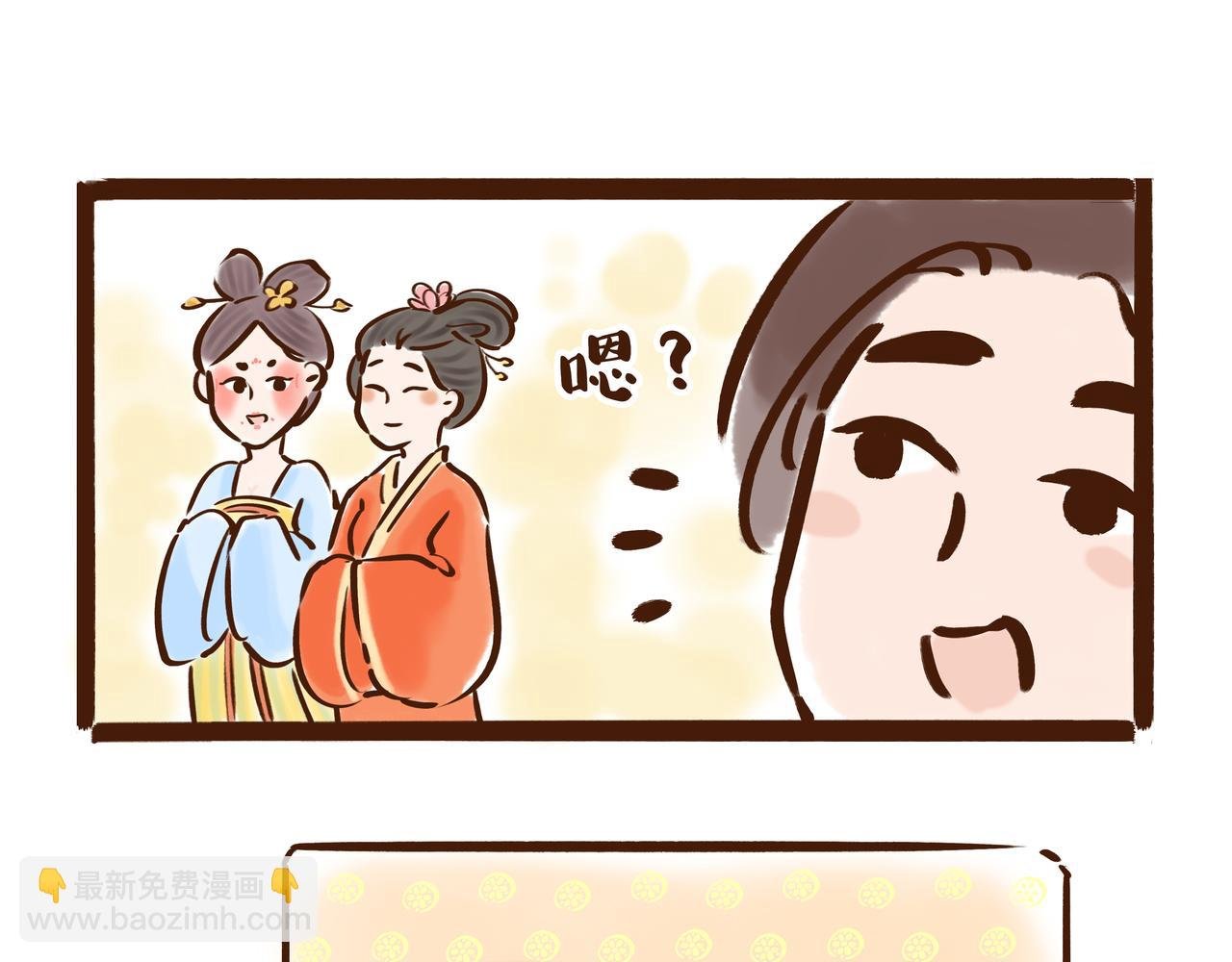 三月三才是中国的情人节？