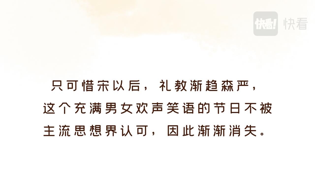 三月三才是中国的情人节？