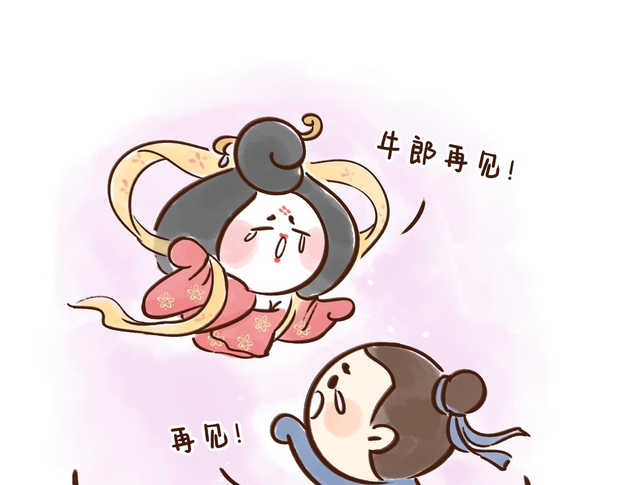 三月三才是中国的情人节？