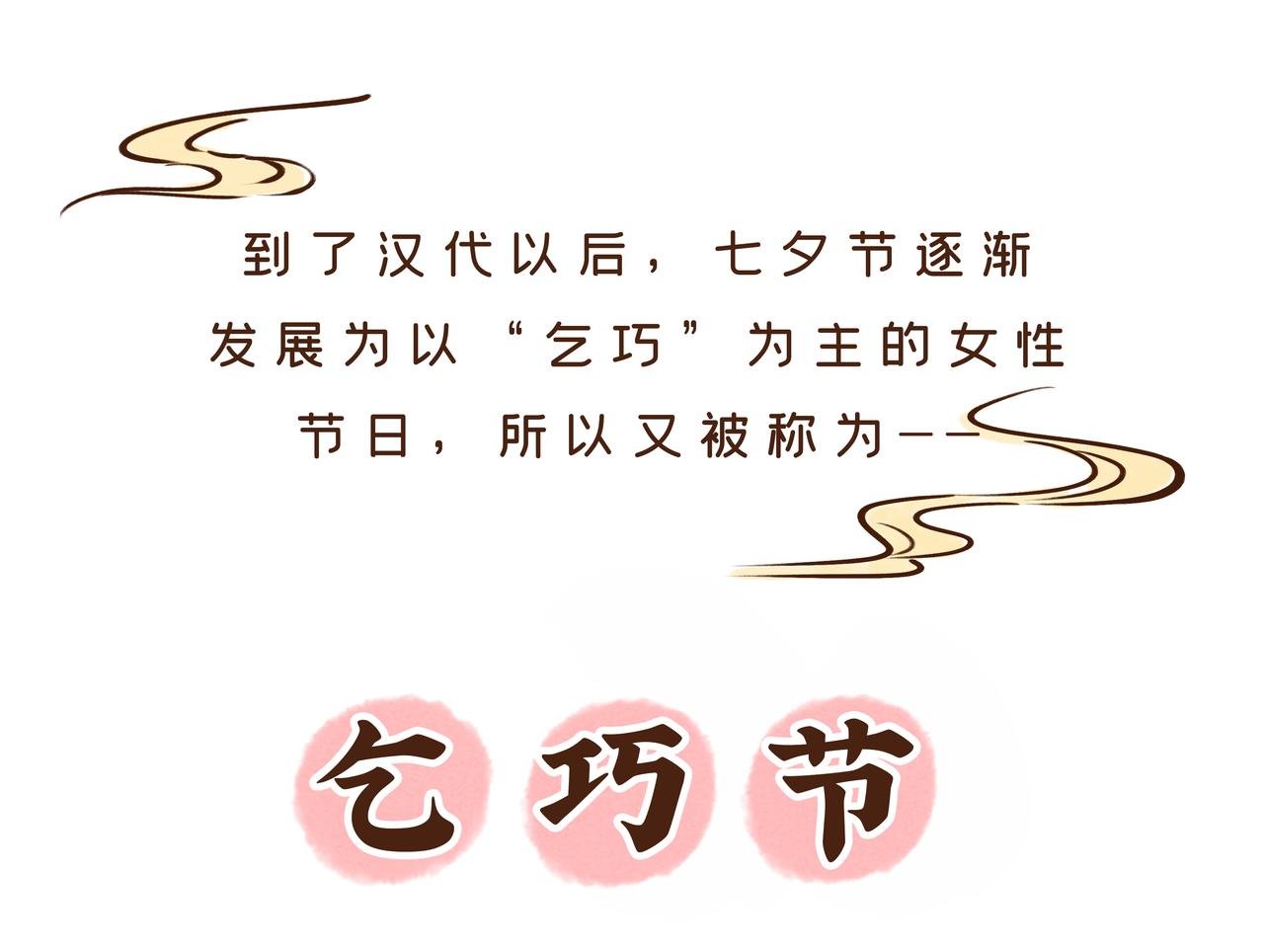 三月三才是中国的情人节？