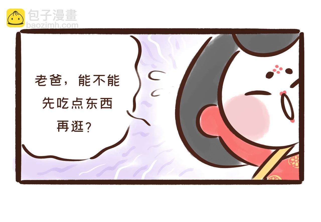 唐 朝 看 戏 指 南