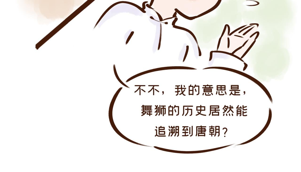 唐 朝 看 戏 指 南