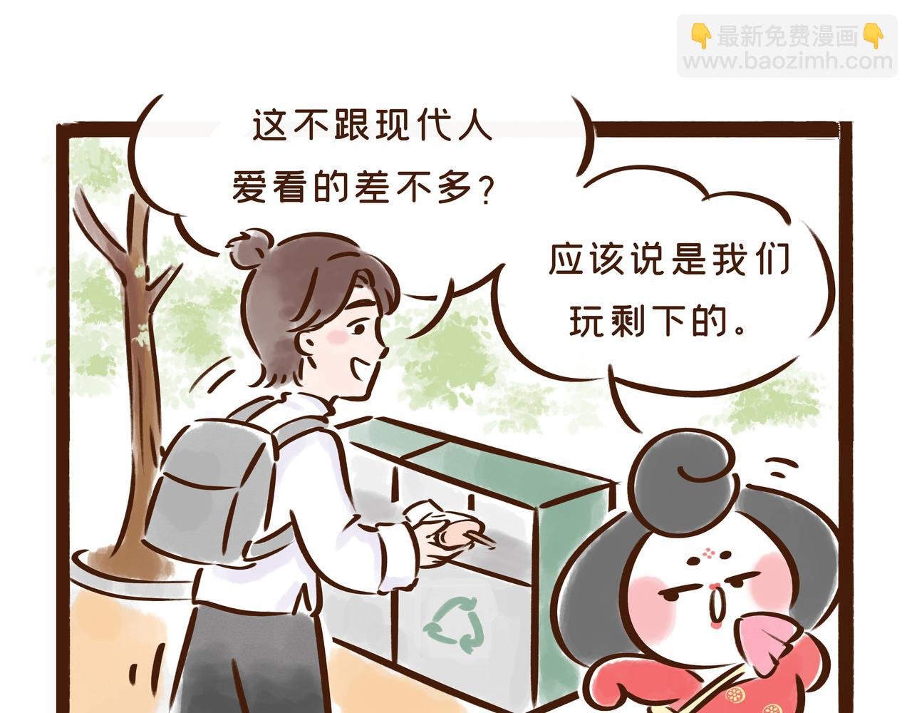 唐 朝 看 戏 指 南