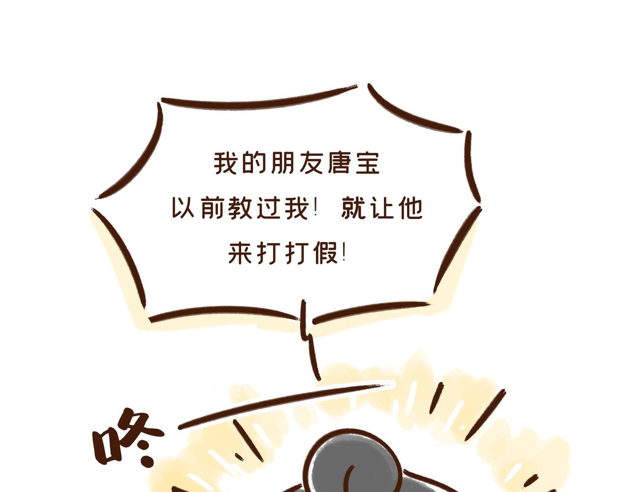 爸爸的爸爸不是爷爷？唐朝称谓太“奇葩”