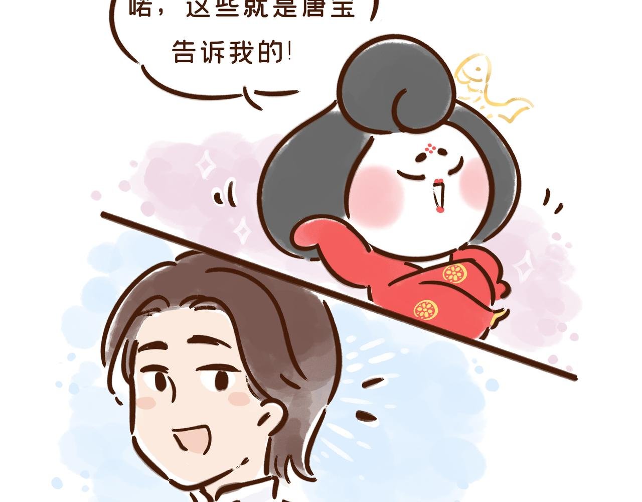 爸爸的爸爸不是爷爷？唐朝称谓太“奇葩”