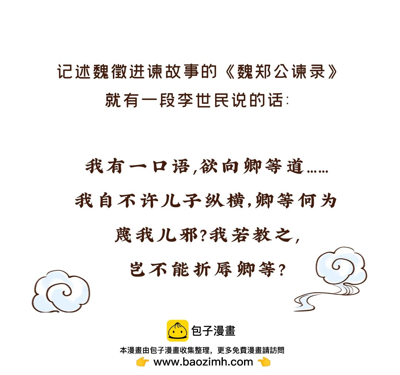 爸爸的爸爸不是爷爷？唐朝称谓太“奇葩”