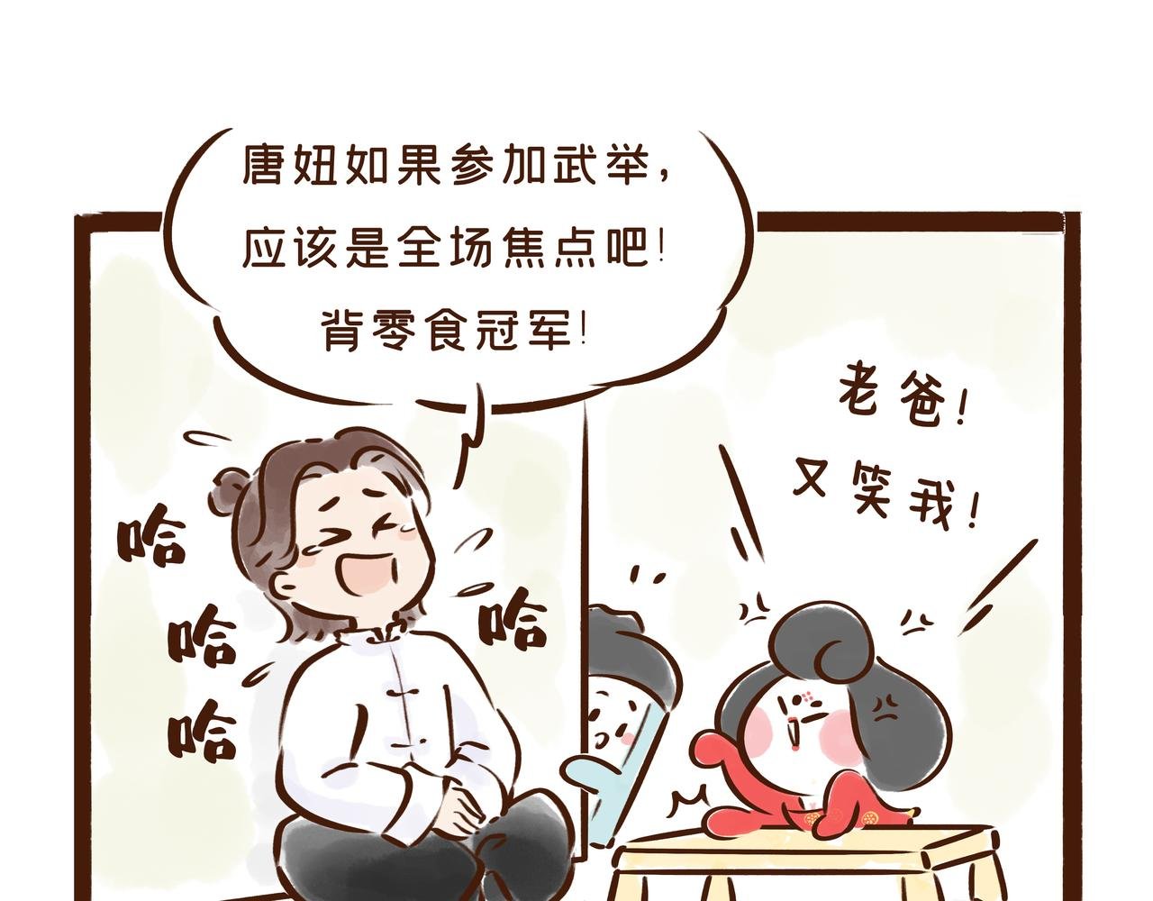 连李白、杜甫都被刷的考试，到底有多难？
