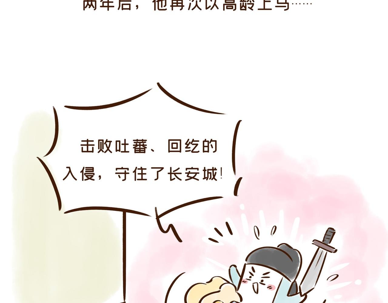 连李白、杜甫都被刷的考试，到底有多难？
