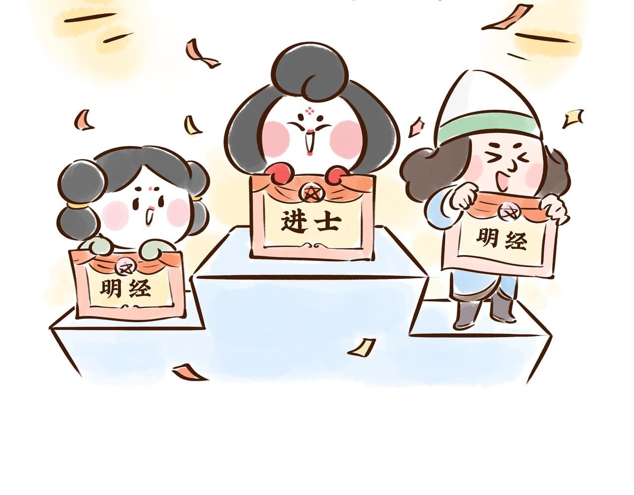 连李白、杜甫都被刷的考试，到底有多难？