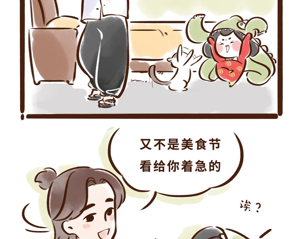 大唐女孩都是时髦精