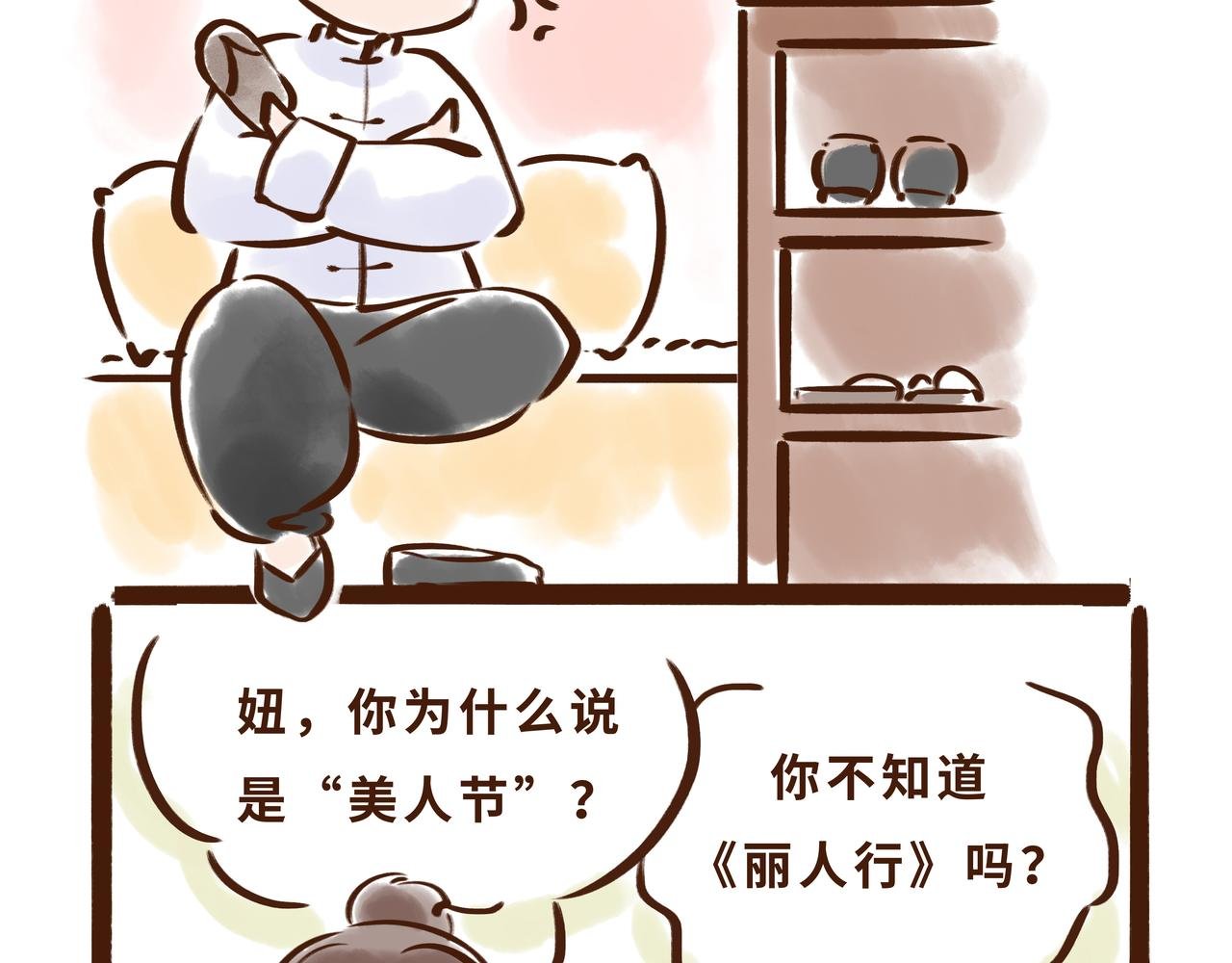 大唐女孩都是时髦精
