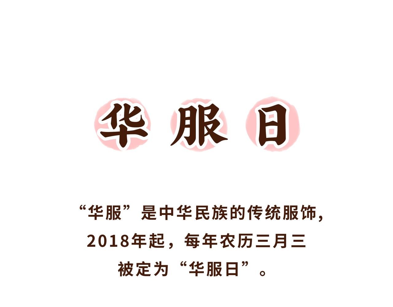 大唐女孩都是时髦精