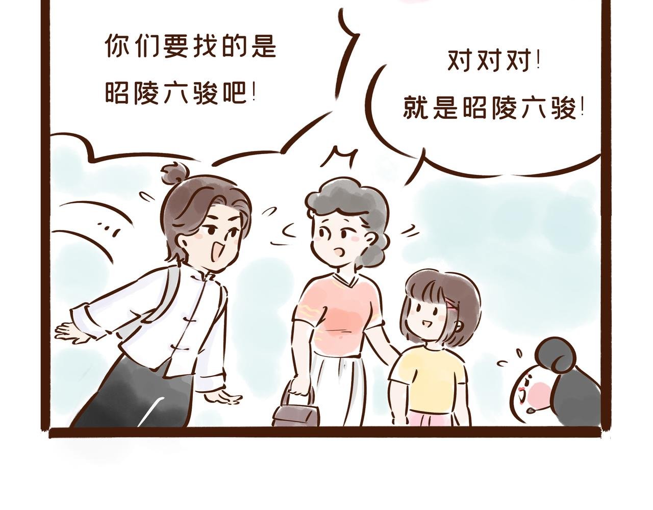 这件流失海外的国宝，曾是唐王李世民的“秘密武器”