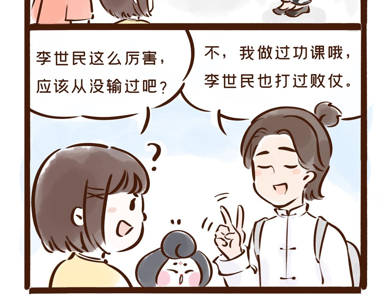 这件流失海外的国宝，曾是唐王李世民的“秘密武器”