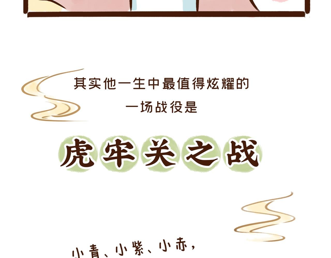 这件流失海外的国宝，曾是唐王李世民的“秘密武器”