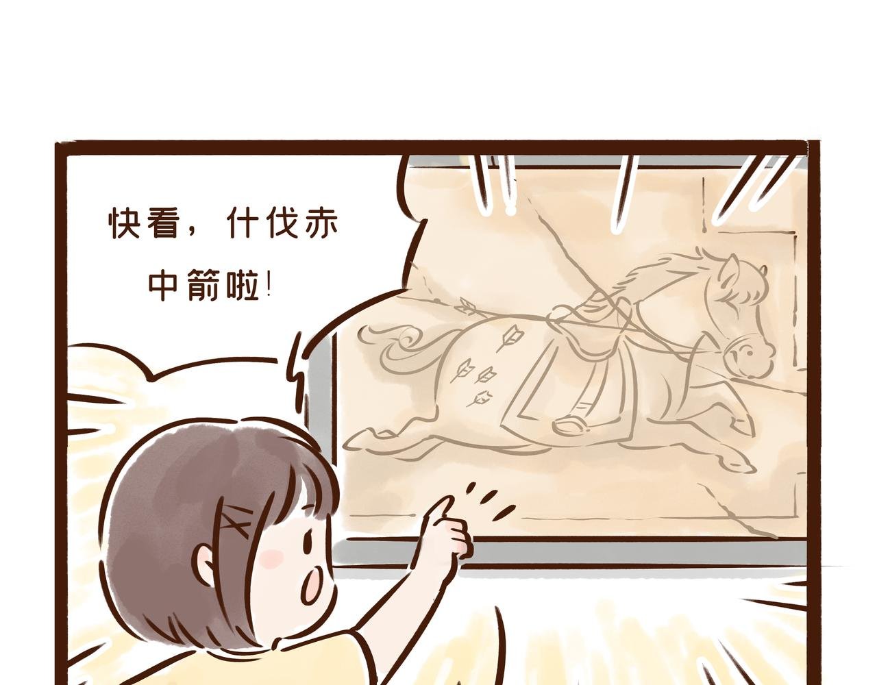 这件流失海外的国宝，曾是唐王李世民的“秘密武器”