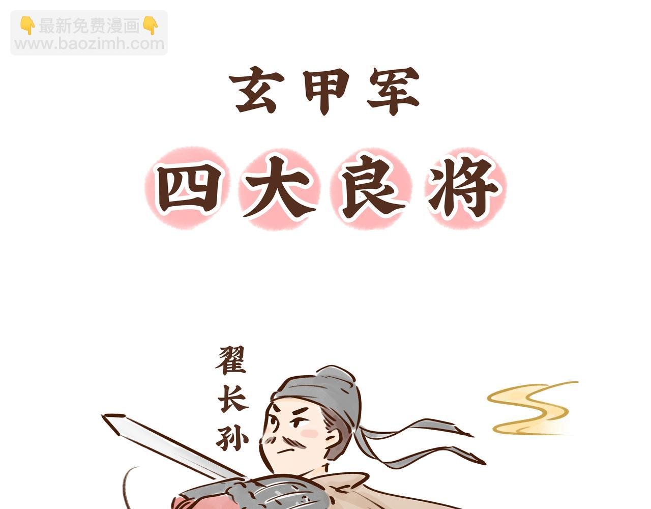 这件流失海外的国宝，曾是唐王李世民的“秘密武器”