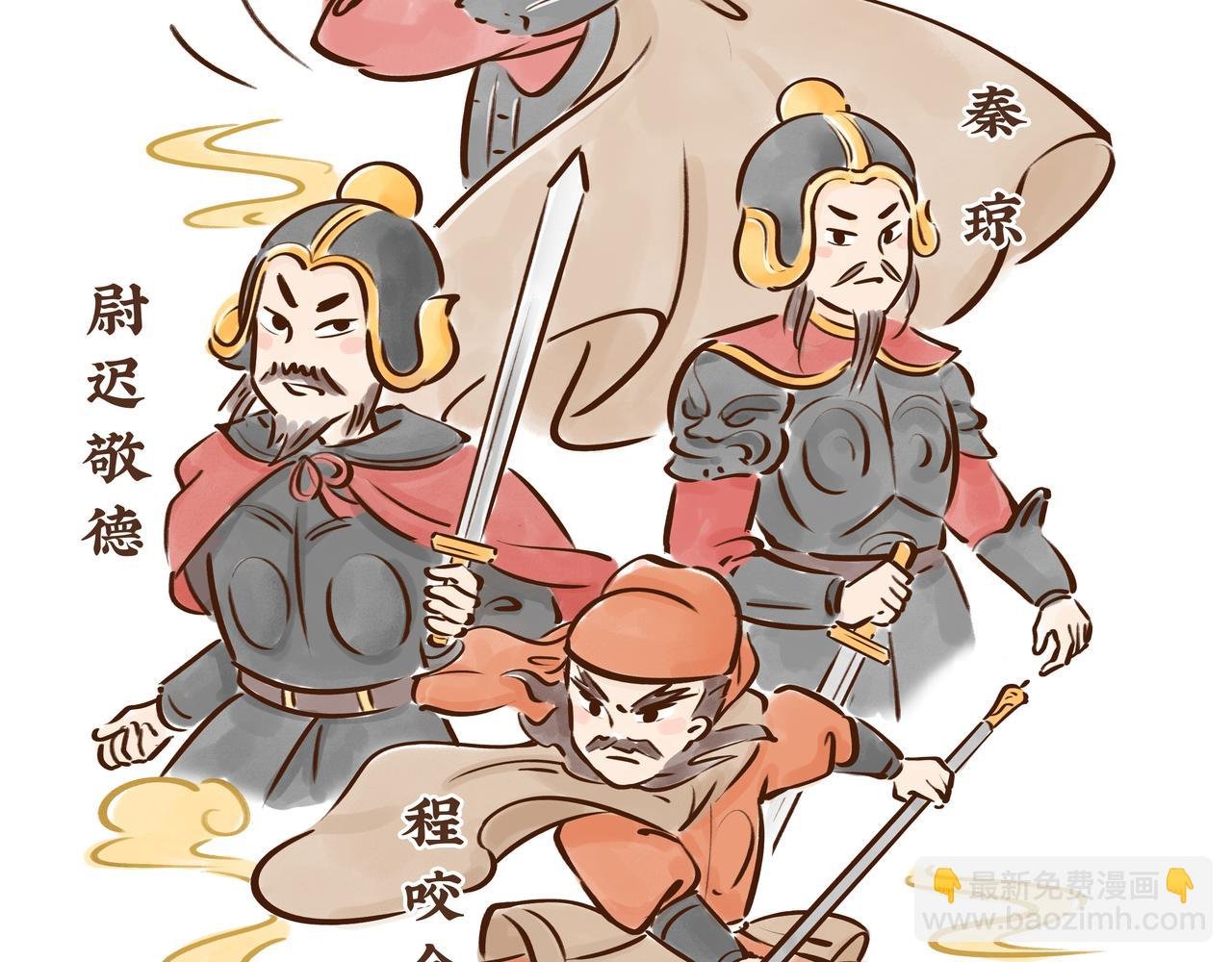 这件流失海外的国宝，曾是唐王李世民的“秘密武器”