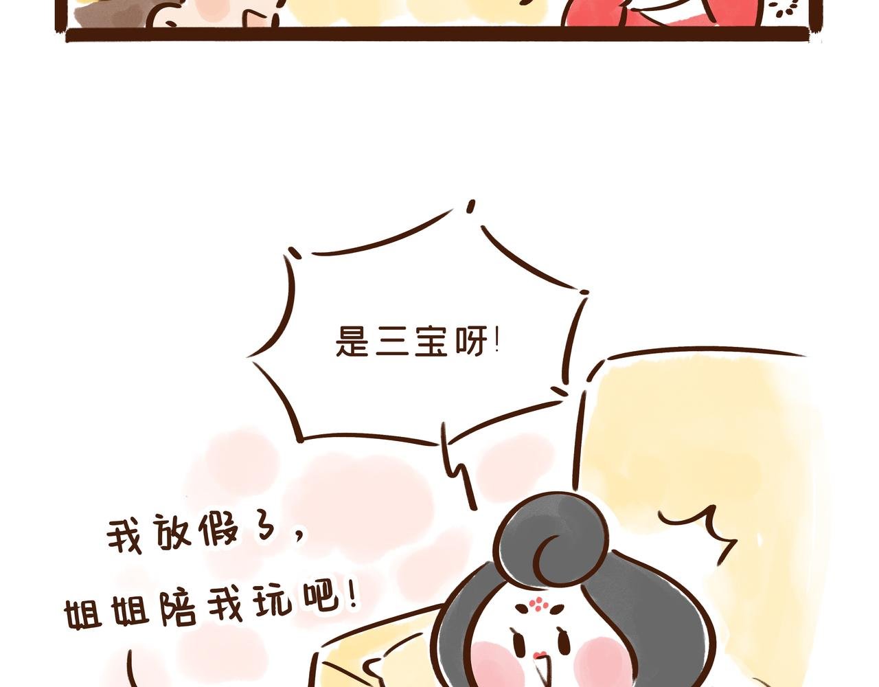 【首发】开学后的生活，原来是这样的……