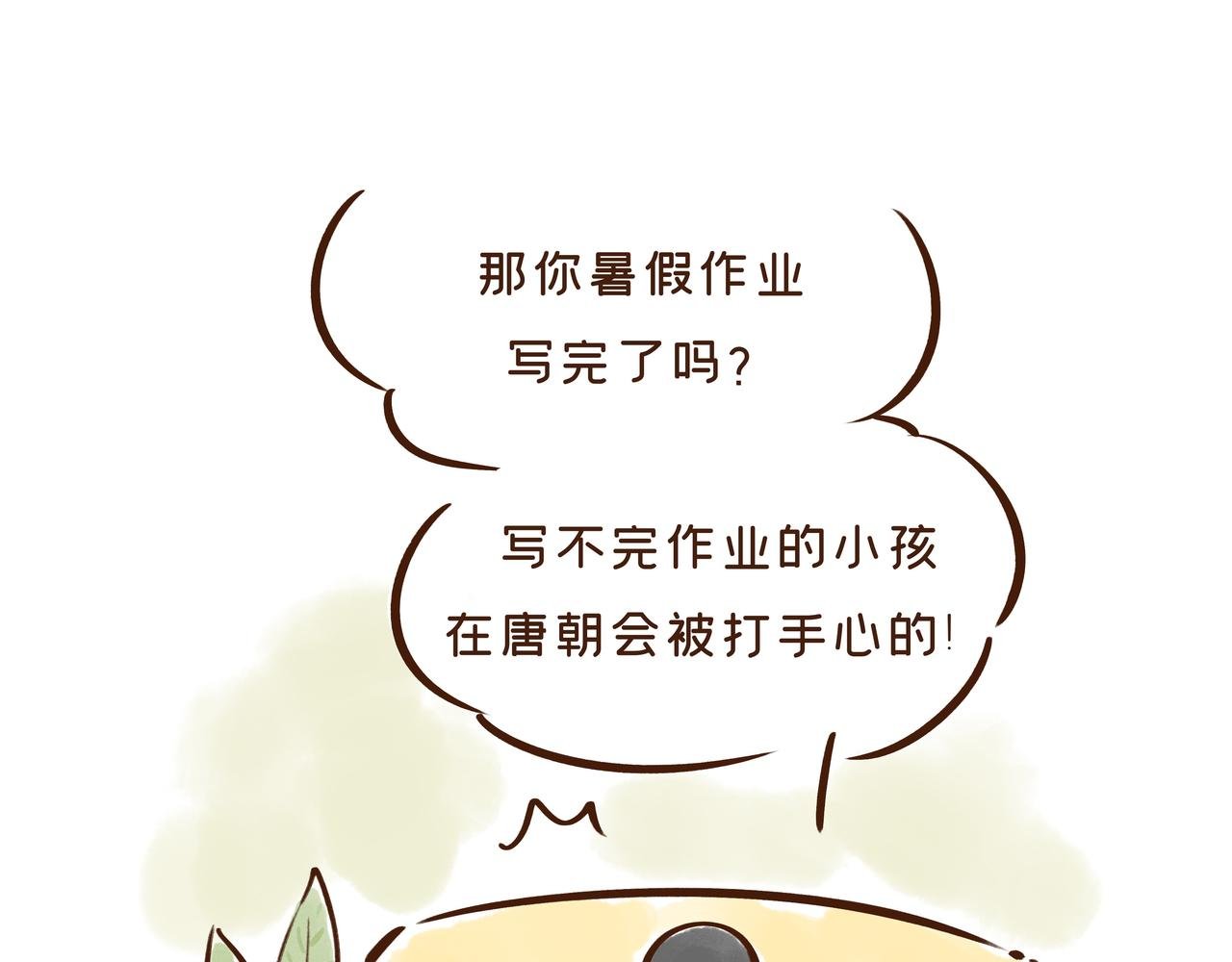 【首发】开学后的生活，原来是这样的……