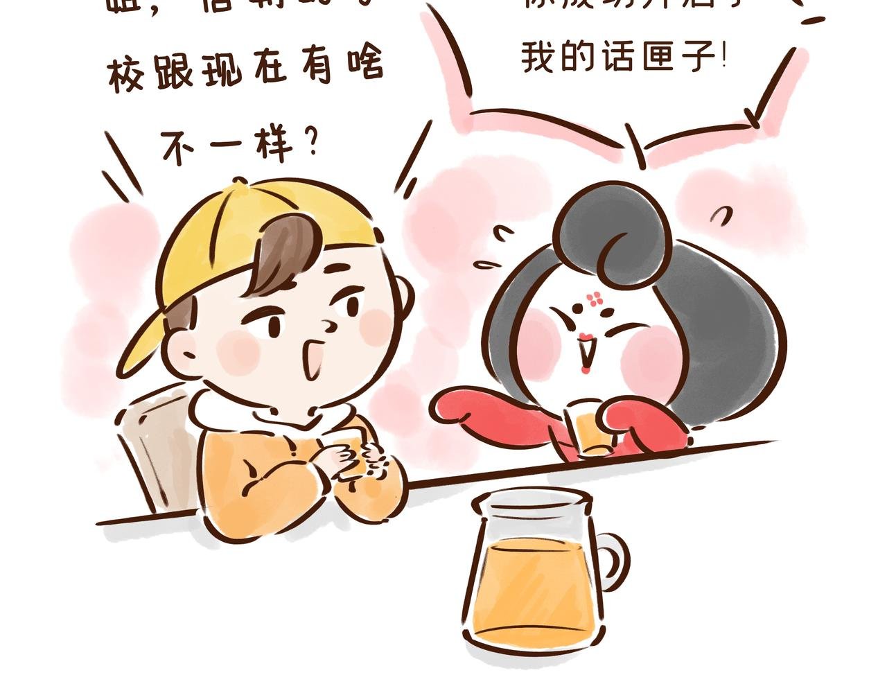 【首发】开学后的生活，原来是这样的……