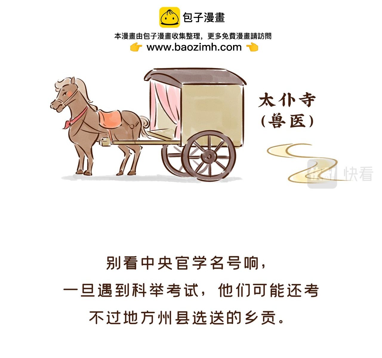【首发】开学后的生活，原来是这样的……