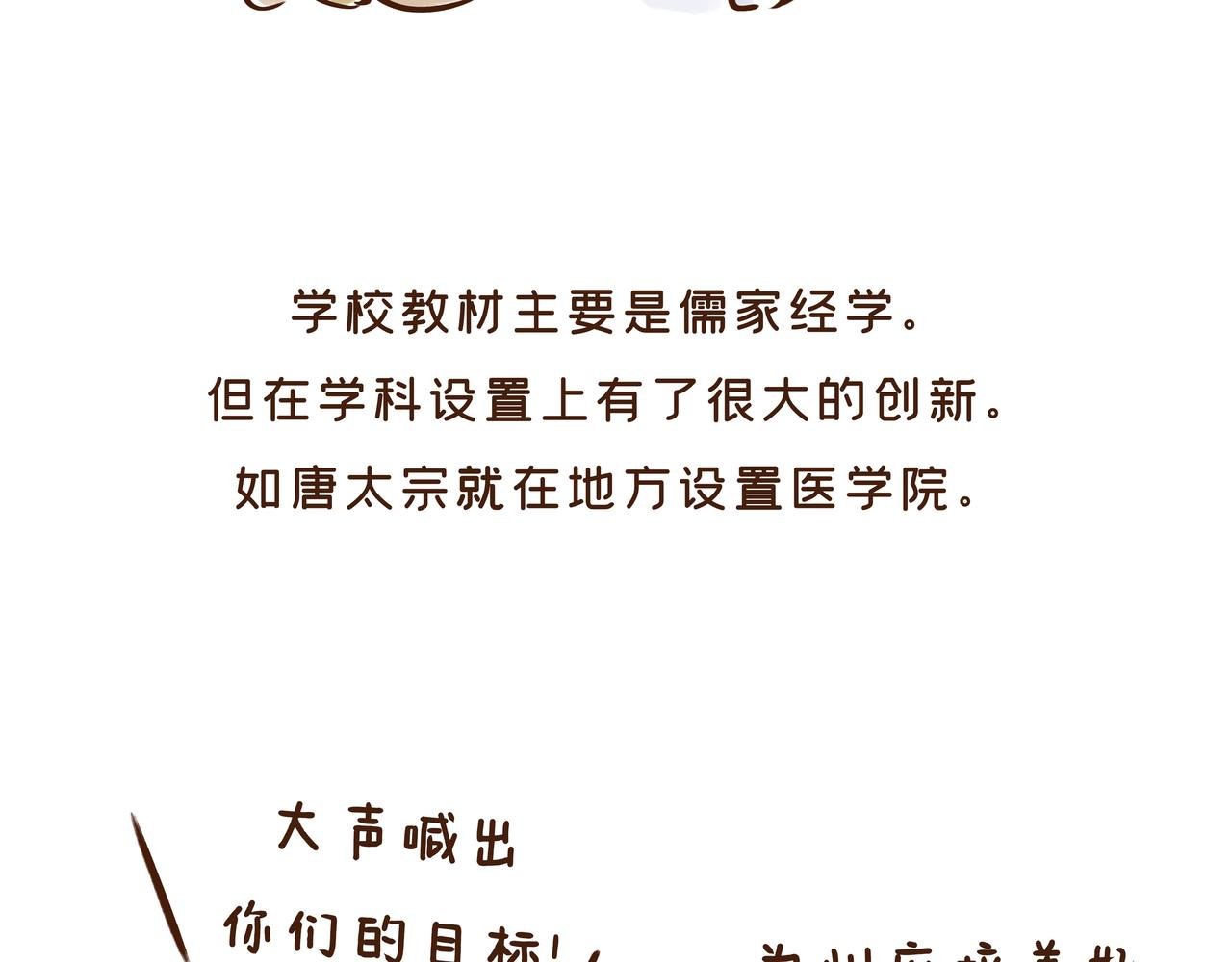 【首发】开学后的生活，原来是这样的……