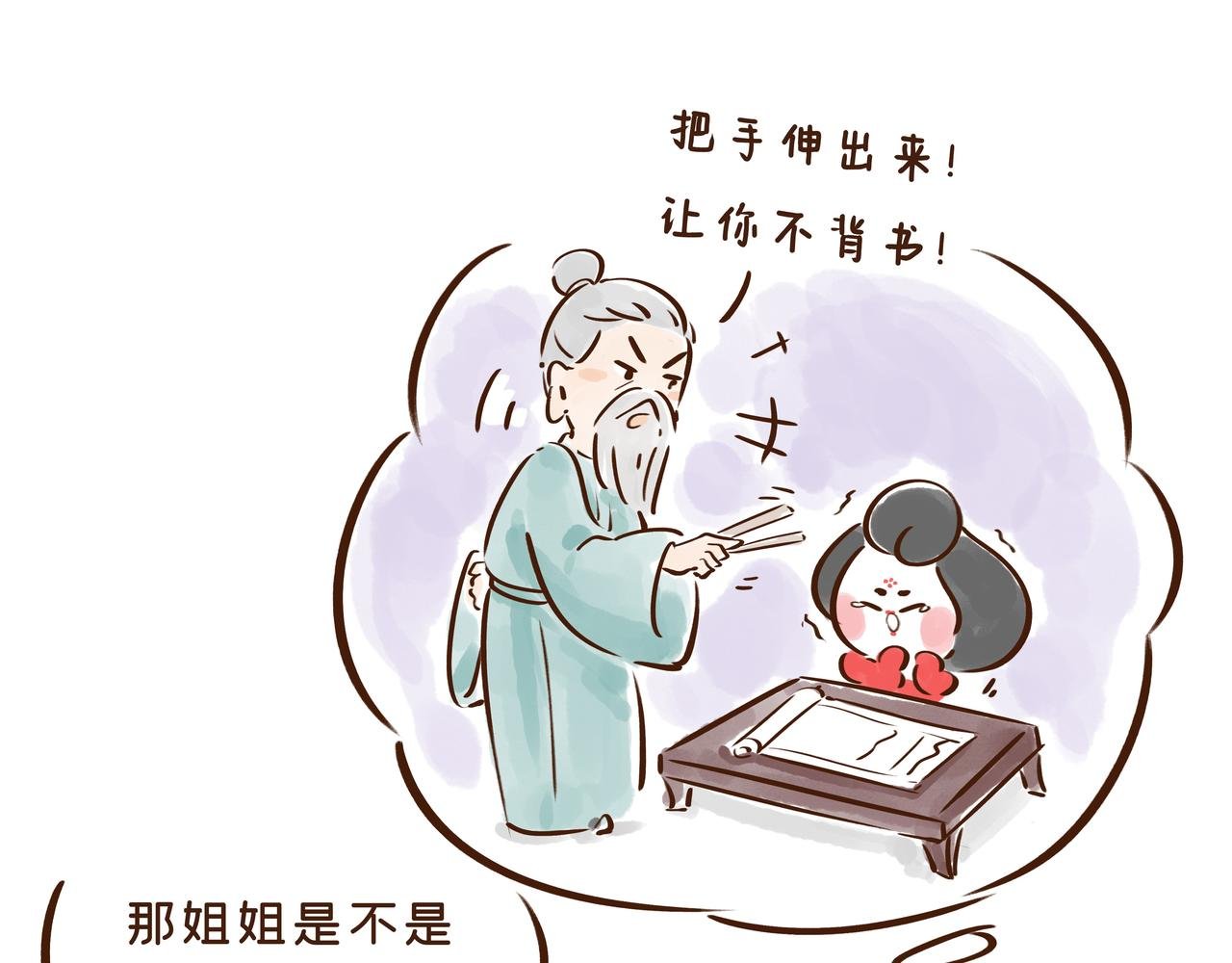 【首发】开学后的生活，原来是这样的……