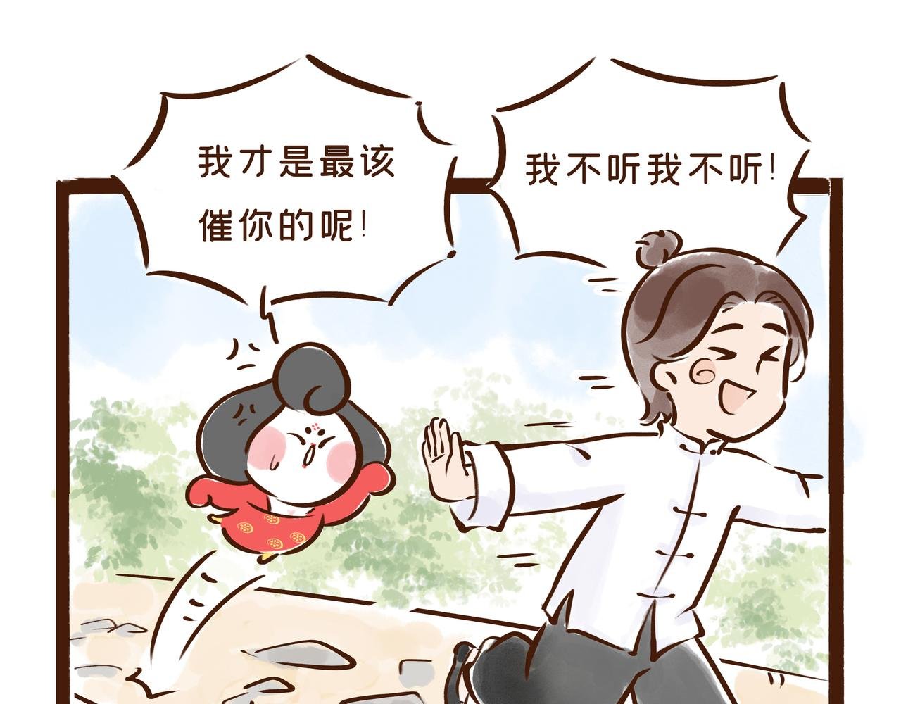 看完古人找对象的流程，我主动联系了媒婆……