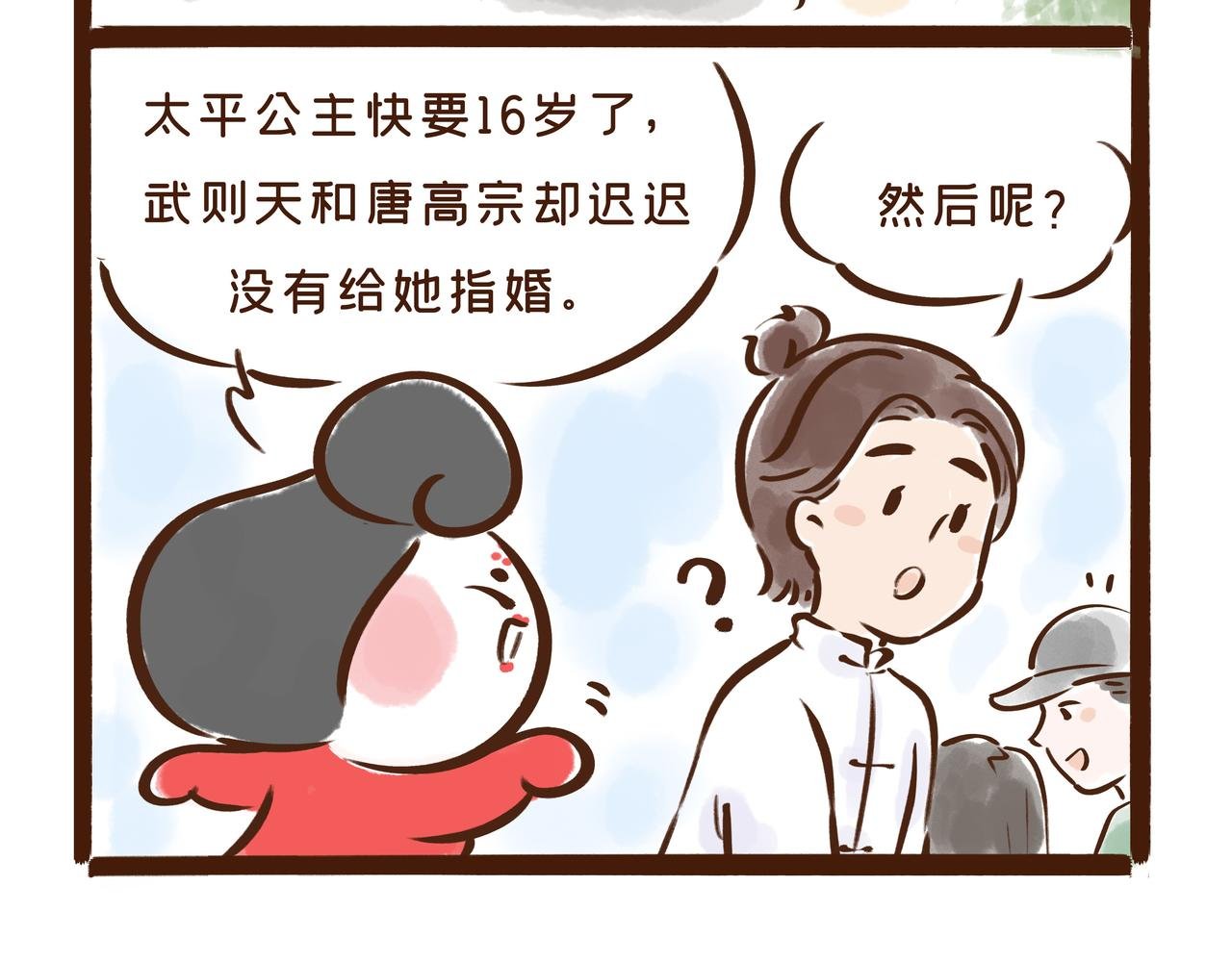看完古人找对象的流程，我主动联系了媒婆……