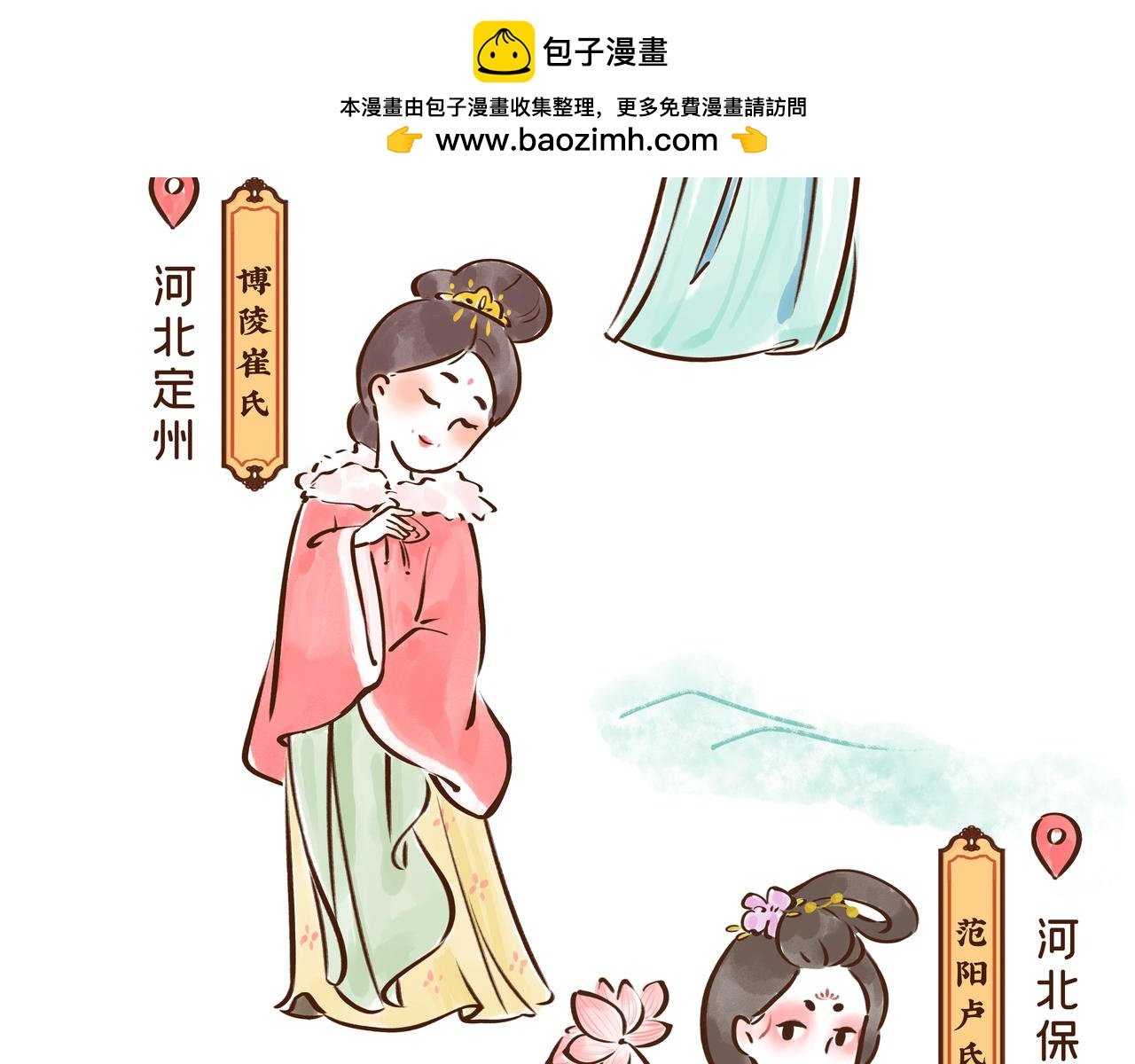 看完古人找对象的流程，我主动联系了媒婆……