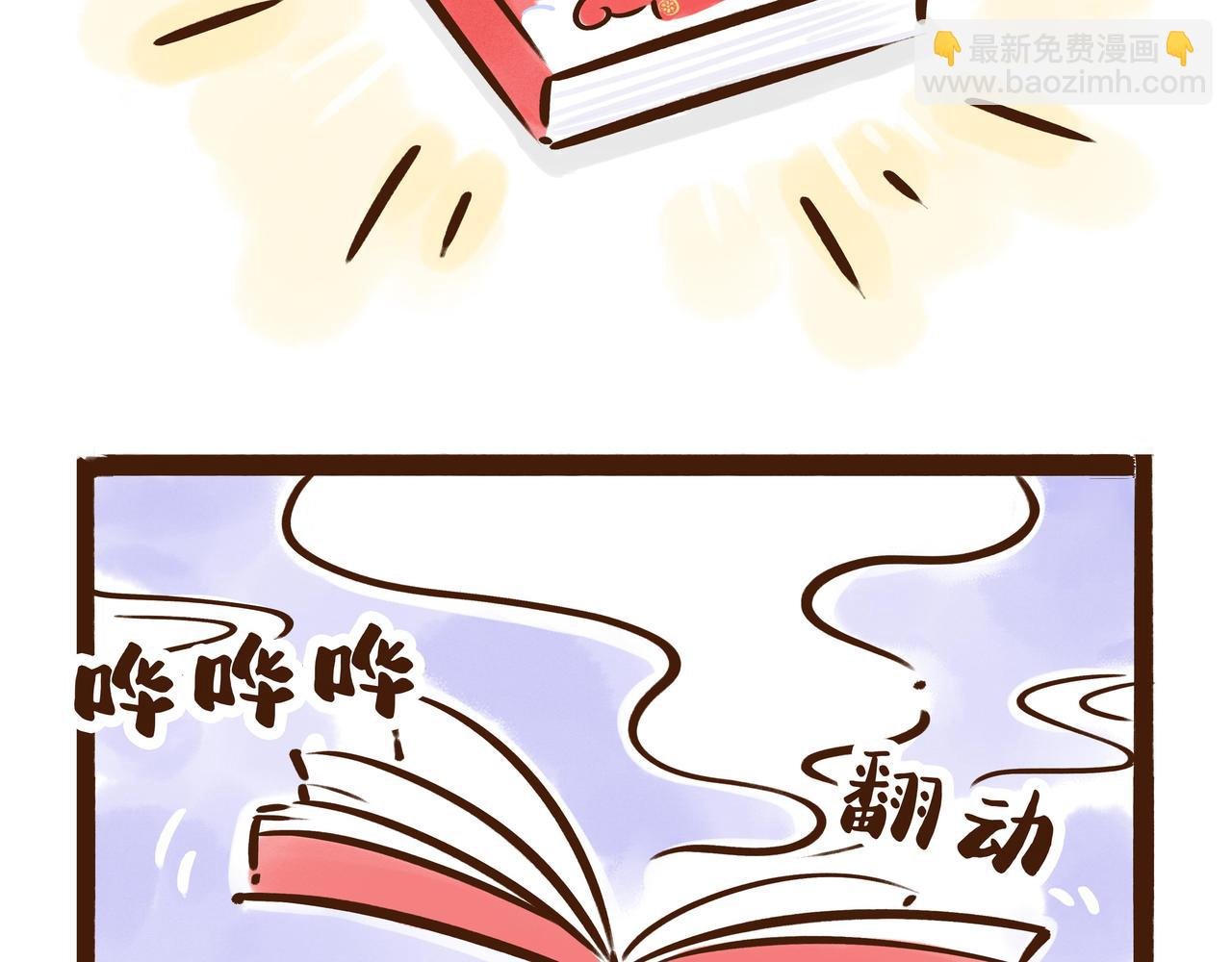 【首发】官方修史哪家强？唐朝李氏名远扬