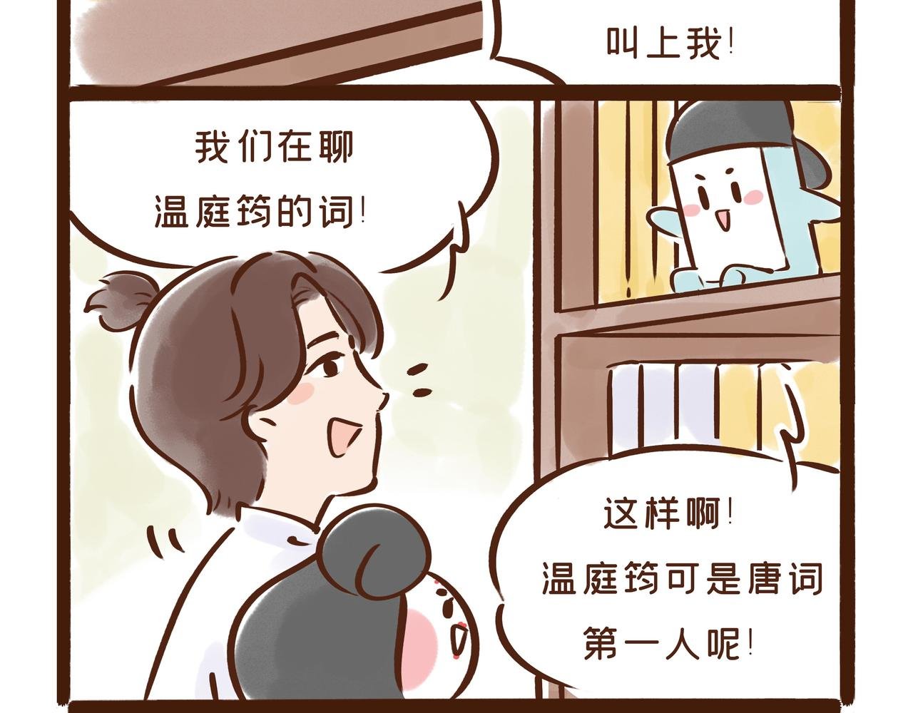 【首发】官方修史哪家强？唐朝李氏名远扬