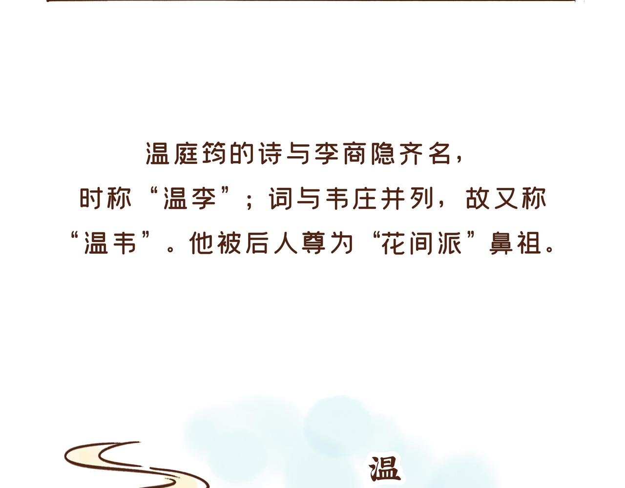 【首发】官方修史哪家强？唐朝李氏名远扬