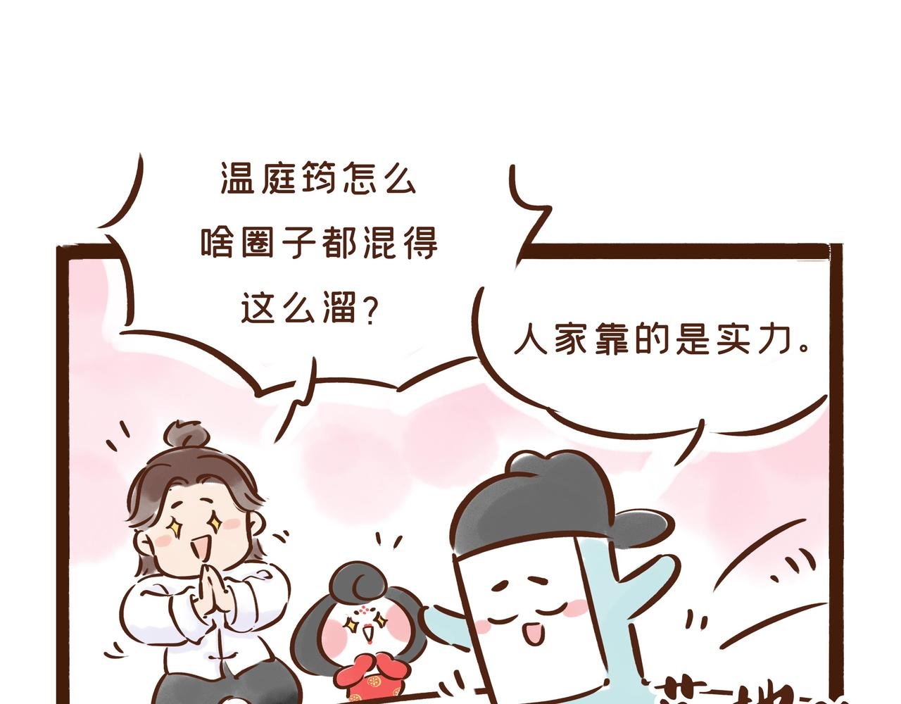 【首发】官方修史哪家强？唐朝李氏名远扬