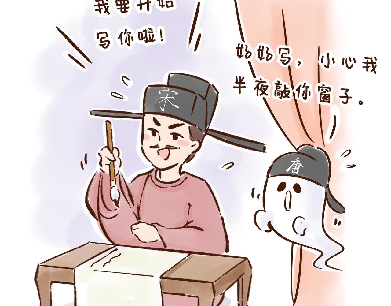 【首发】官方修史哪家强？唐朝李氏名远扬