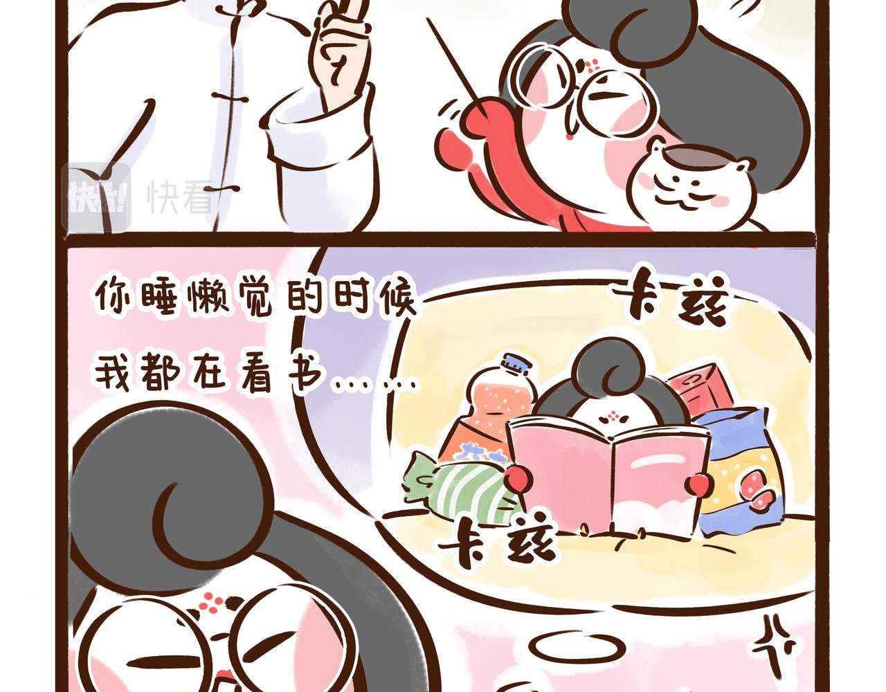 【首发】官方修史哪家强？唐朝李氏名远扬