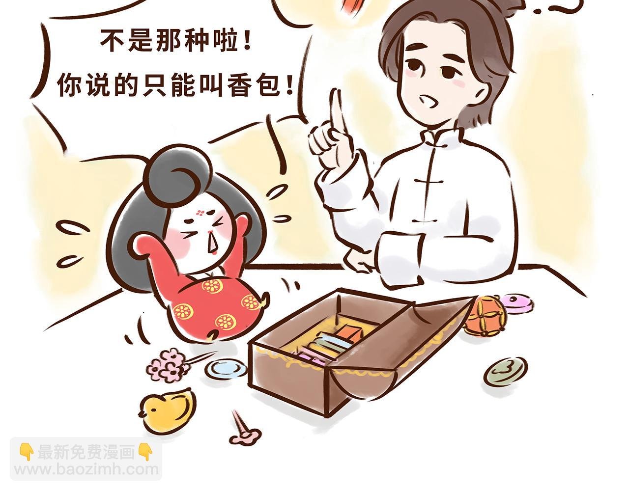 唐朝的黑科技