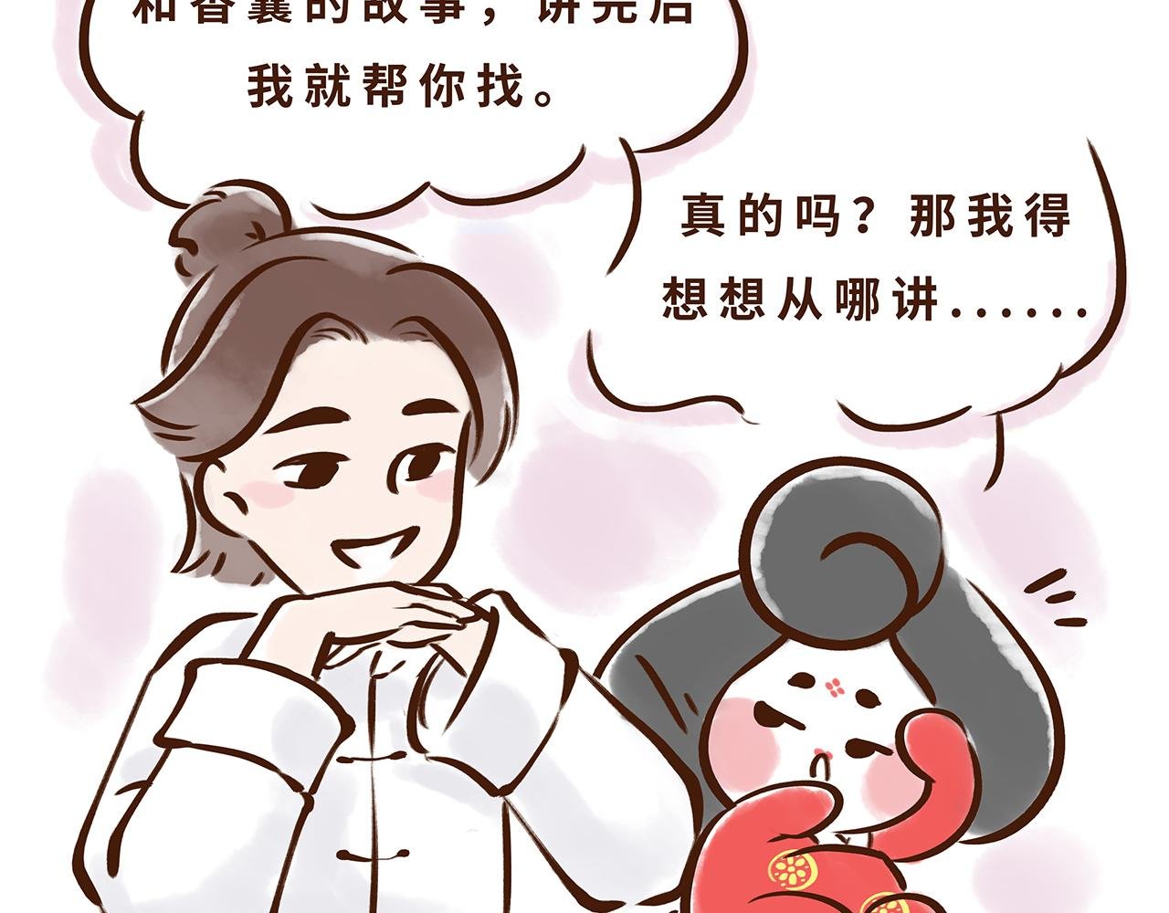 唐朝的黑科技