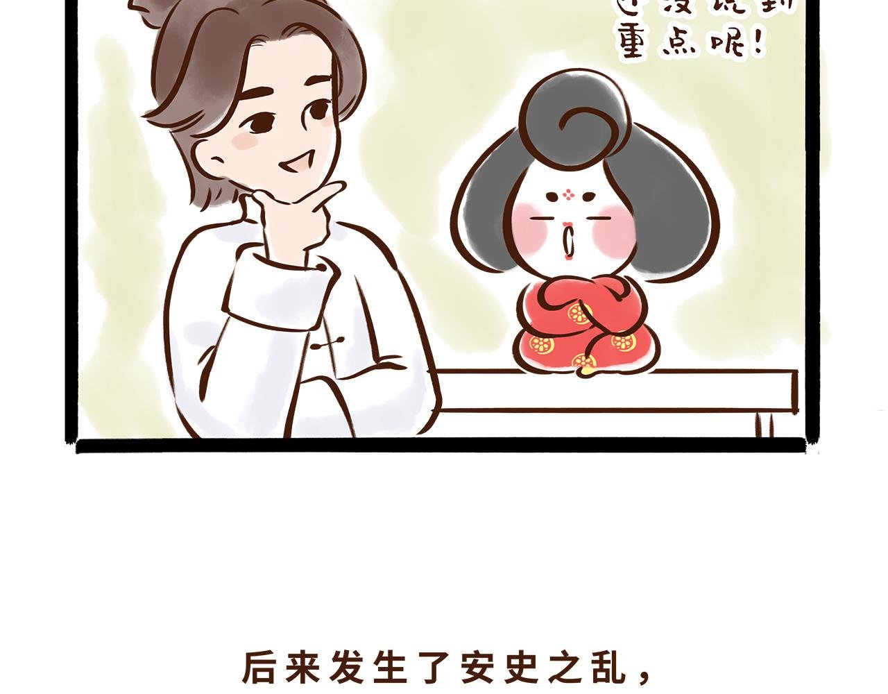 唐朝的黑科技
