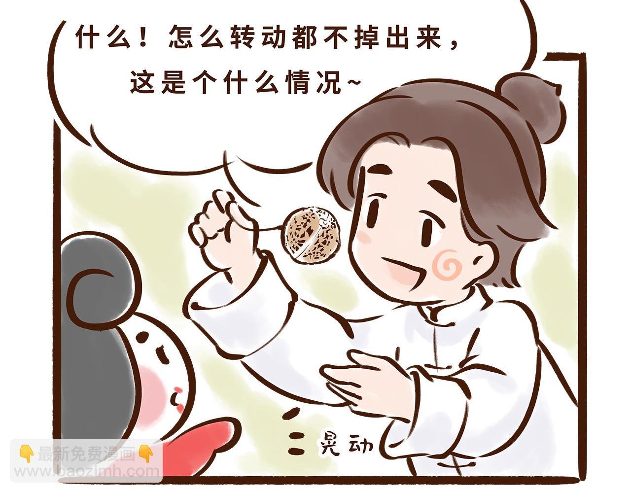唐朝的黑科技