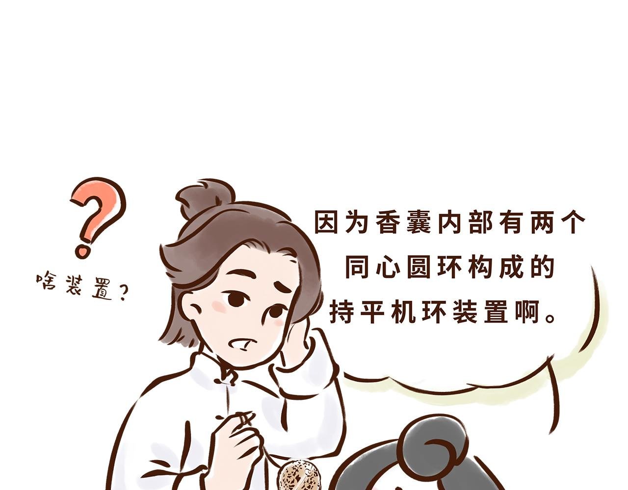 唐朝的黑科技