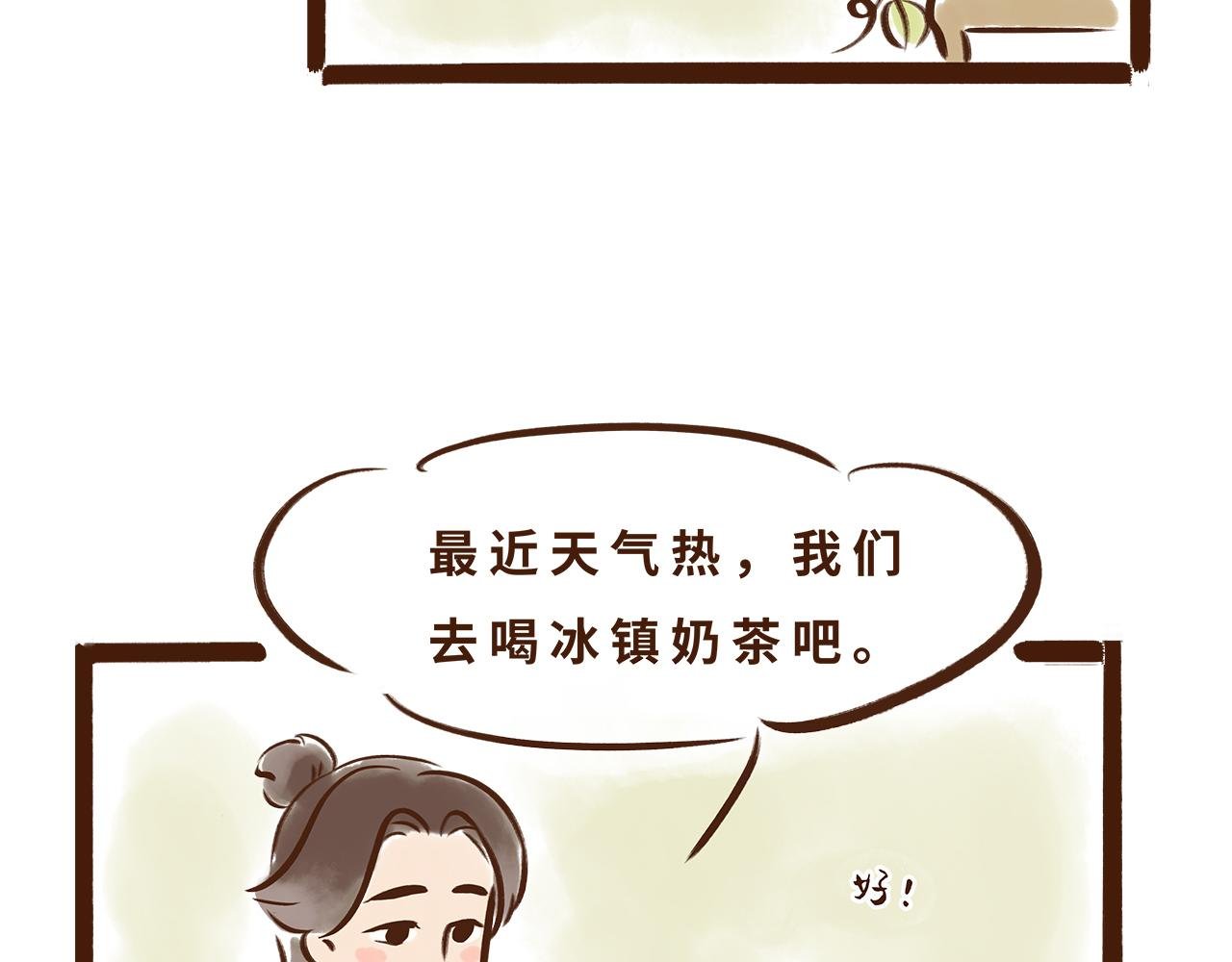 喝茶是件讲究的事